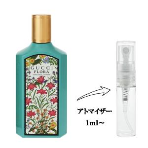 op☆ほぼ全量☆ ロバートピゲ フラカス 50ml 香水 edp Amazon | ロベール ピゲ フラカ オードパルファム EDP SP 50ml
