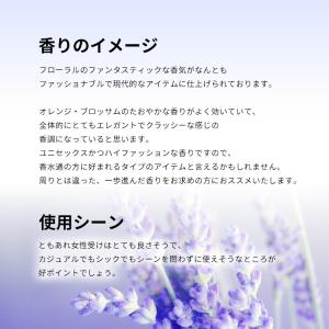 並行輸入品 グッチ 香水 お試し 分割販売 メ...の詳細画像3