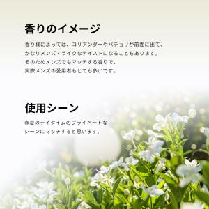 並行輸入品 グッチ 香水 お試し 分割販売 レ...の詳細画像3