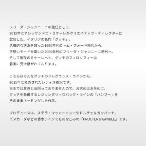 並行輸入品 香水 お試し 分割販売 レディース...の詳細画像2