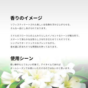 並行輸入品 香水 お試し 分割販売 レディース...の詳細画像3