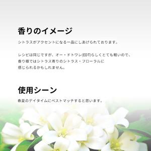並行輸入品 グッチ 香水 お試し 分割販売 レ...の詳細画像3
