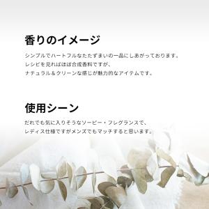 並行輸入品 クリーン 香水 お試し 分割販売 ...の詳細画像3