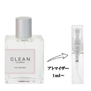 並行輸入品 クリーン 香水 お試し 分割販売 レディース クラシック オリジナル EDP （お試し香水） 1ml CLASSIC ORIGINAL CLEAN 爆買