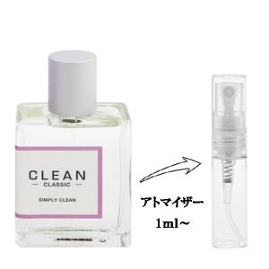 並行輸入品 香水 お試し 分割販売 レディース クラシック シンプリー クリーン EDP （お試し香水） 1ml CLASSIC SIMPLY CLEAN 爆買
