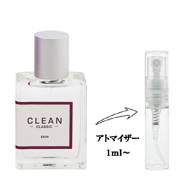 並行輸入品 クリーン 香水 お試し 分割販売 レディース クラシック スキン EDP （お試し香水）...