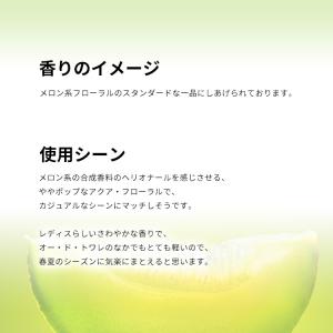 並行輸入品 クリーン 香水 お試し 分割販売 ...の詳細画像3