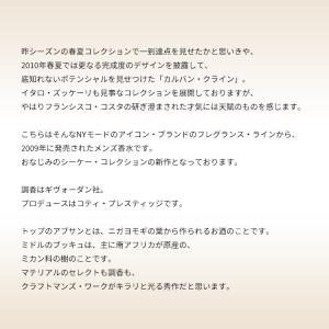 並行輸入品 カルバンクライン 香水 お試し 分...の詳細画像2