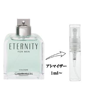 並行輸入品 カルバンクライン 香水 お試し 分割販売 メンズ エタニティ フォーメン コロン EDT （お試し香水） 1ml ETERNITY FOR MEN COLOGNE CALVIN KLEIN 爆買