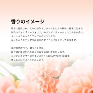 並行輸入品 カルバンクライン 香水 お試し 分...の詳細画像3