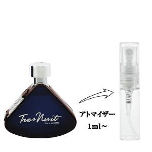 並行輸入品 アルマフ 香水 お試し 分割販売 メンズ トレ ニュイ EDT （お試し香水） 1ml TRES NUIT ARMAF 爆買