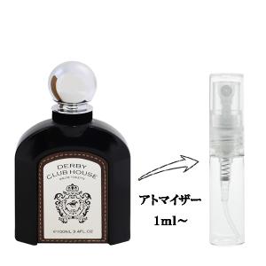 並行輸入品 アルマフ 香水 お試し 分割販売 メンズ ダービー クラブハウス アスコット EDT （お試し香水） 1ml DERBY CLUB HOUSE ASCOT ARMAF 爆買