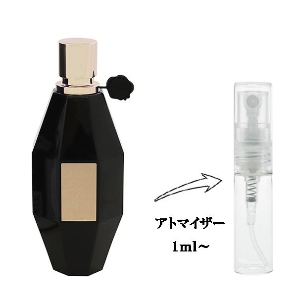 並行輸入品 ヴィクター＆ロルフ 香水 お試し 分割販売 レディース フラワー ボム ミッドナイト E...