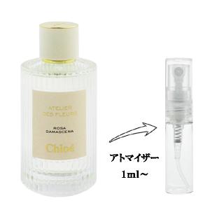 並行輸入品 クロエ 香水 お試し 分割販売 メンズ レディース アトリエ デ フルール ダマスクローズ EDP （お試し香水） 1ml ATELIER DES FLEURS ROSA DAMASCENA