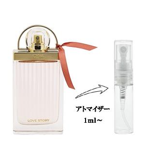 並行輸入品 香水 お試し 分割販売 レディース クロエ ラブストーリー オー センシュアル EDP （お試し香水） 1ml CHLOE LOVE STORY EAU SENSUELLE 爆買