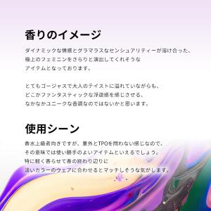 並行輸入品 香水 お試し 分割販売 レディース...の詳細画像3
