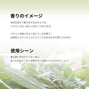並行輸入品 アリサアシュレイ 香水 お試し 分...の詳細画像3