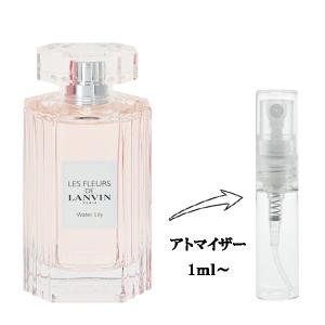並行輸入品 香水 お試し 分割販売 レディース レ フルール ド ランバン ウォーターリリー EDT （お試し香水） 1ml LES FLEURS DE LANVIN WATER LILY 爆買