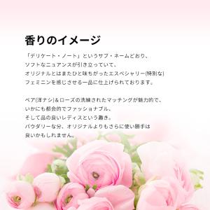 並行輸入品 香水 お試し 分割販売 レディース...の詳細画像3