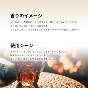 並行輸入品 クリスチャン ディオール 香水 お...の詳細画像3