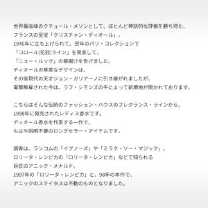 並行輸入品 クリスチャン ディオール 香水 お...の詳細画像2