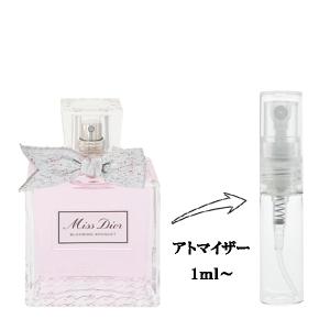 Emanuel Ungaro エマニュエル ウンガロ アパラシオン スカイ EDT