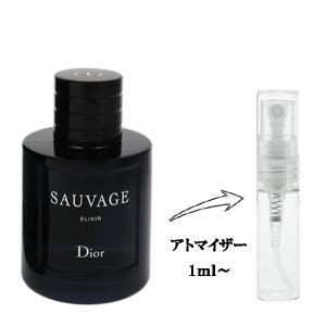 並行輸入品 クリスチャン ディオール 香水 お試し 分割販売 メンズ ソヴァージュ エリクシール （お試し香水） 1ml SAUVAGE ELIXIR CHRISTIAN DIOR 爆買