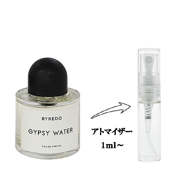 並行輸入品 バイレード 香水 お試し 分割販売 レディース ジプシー ウォーター EDP （お試し香...