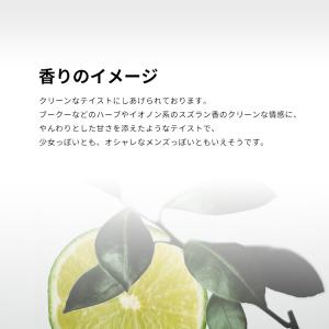 並行輸入品 バイレード 香水 お試し 分割販売...の詳細画像3