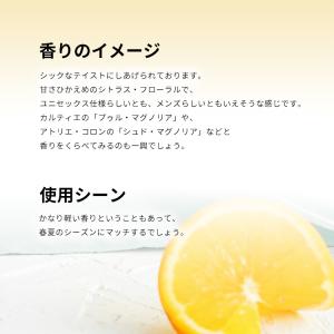 並行輸入品 フレデリック マル 香水 お試し ...の詳細画像3