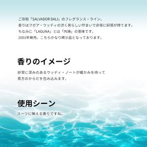 並行輸入品 サルバドール ダリ 香水 お試し ...の詳細画像2