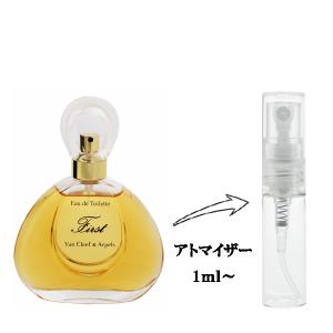 並行輸入品 ヴァンクリーフ＆アーペル 香水 お試し 分割販売 レディース ファースト EDT （お試し香水） 1ml FIRST VAN CLEEF＆ARPELS 爆買