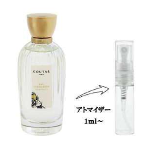 並行輸入品 グタール 香水 お試し 分割販売 レディース オーダドリアン EDT （お試し香水） 1ml EAU D’HADRIEN GOUTAL 爆買