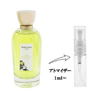 並行輸入品 グタール 香水 お試し 分割販売 レディース ボワ ダドリアン EDP （お試し香水） 1ml BOIS D’HADRIEN GOUTAL 爆買