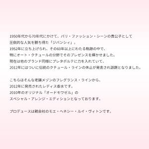 並行輸入品 ジバンシイ 香水 お試し 分割販売...の詳細画像2
