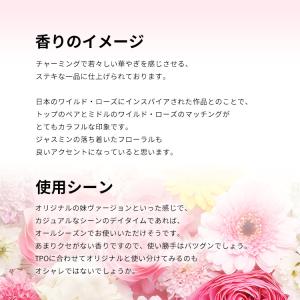 並行輸入品 ジバンシイ 香水 お試し 分割販売...の詳細画像3