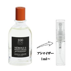 並行輸入品 ソンボン 香水 お試し 分割販売 メンズ レディース ネロリ＆プチグレン コンソントレ EDP （お試し香水） 1ml 100BON 爆買