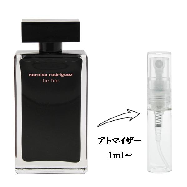 並行輸入品 香水 お試し 分割販売 レディース ナルシソ ロドリゲス フォーハー EDT （お試し香...