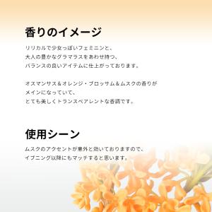 並行輸入品 香水 お試し 分割販売 レディース...の詳細画像3