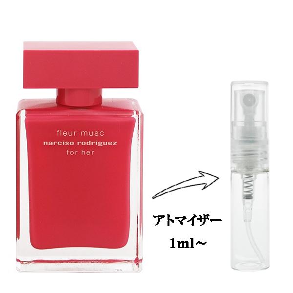 並行輸入品 香水 お試し 分割販売 レディース ナルシソ ロドリゲス フォーハー フルール ムスク ...