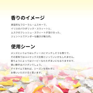 並行輸入品 香水 お試し 分割販売 メンズ ナ...の詳細画像3