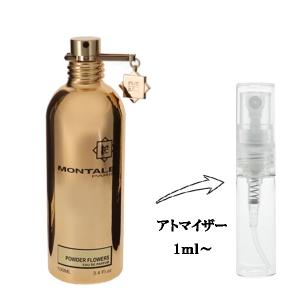 PRADA 並行輸入品 プラダ インフュージョン ドゥ ミニチュア