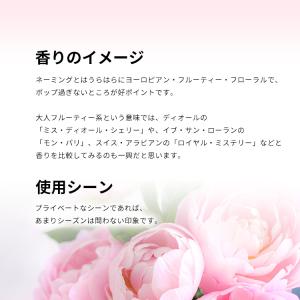 並行輸入品 モンタル 香水 お試し 分割販売 ...の詳細画像3