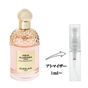 並行輸入品 ゲラン 香水 お試し 分割販売 メンズ レディース アクア アレゴリア フォルテ ローザ パリッサンドロ EDP （お試し香水） 1ml GUERLAIN 爆買｜ecショップ・belmo