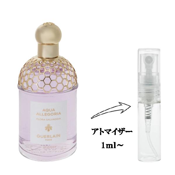 【並行輸入品】 ゲラン 香水 お試し 分割販売 レディース アクア アレゴリア フローラ サルヴァジ...