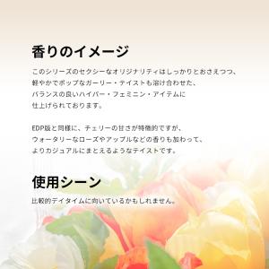 並行輸入品 ゲラン 香水 お試し 分割販売 レ...の詳細画像3