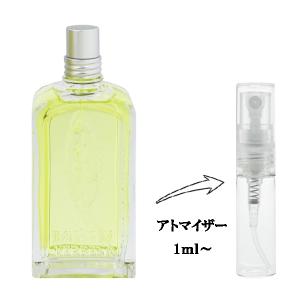 GIVENCHY（ジバンシィ） 並行輸入品 ジバンシイ 香水 お試し 分割販売