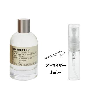 LE LABO（ルラボ） ル ラボ べ 19 オードパルファム 15ml LE LABO