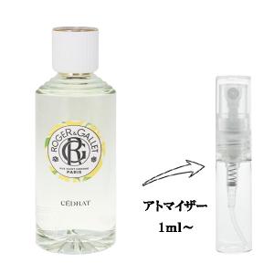 並行輸入品 ロジェガレ 香水 お試し 分割販売 レディース オ パフュメ セドラ EDT （お試し香水） 1ml CEDRAT FLAGRANT WELLBEING WATER ROGER＆GALLET 爆買