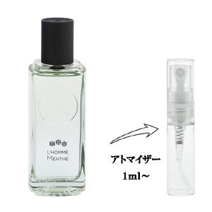 並行輸入品 ロジェガレ 香水 お試し 分割販売 メンズ オム ミント EDT （お試し香水） 1ml L’HOMME MENTHE ROGER＆GALLET 爆買